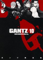 Manga - Manhwa - Gantz jp Vol.10