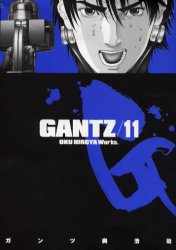 Manga - Manhwa - Gantz jp Vol.11