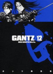 Manga - Manhwa - Gantz jp Vol.12