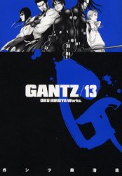 Manga - Manhwa - Gantz jp Vol.13