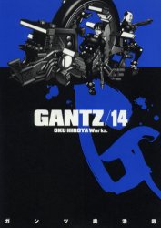 Manga - Manhwa - Gantz jp Vol.14