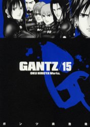 Manga - Manhwa - Gantz jp Vol.15