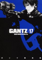Manga - Manhwa - Gantz jp Vol.17