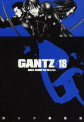 Manga - Manhwa - Gantz jp Vol.18