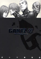 Manga - Manhwa - Gantz jp Vol.22