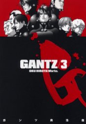 Manga - Manhwa - Gantz jp Vol.3