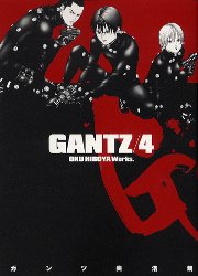Manga - Manhwa - Gantz jp Vol.4