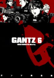 Manga - Manhwa - Gantz jp Vol.6