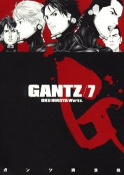 Manga - Manhwa - Gantz jp Vol.7