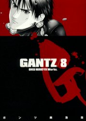 Manga - Manhwa - Gantz jp Vol.8