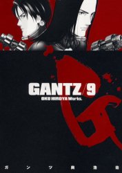 Manga - Manhwa - Gantz jp Vol.9