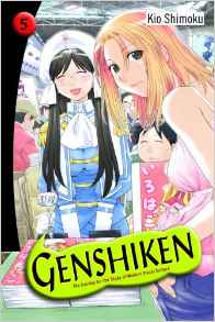 Manga - Manhwa - Genshiken us Vol.5