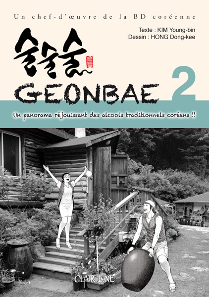 Geonbae Vol.2