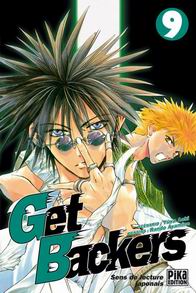Manga - Manhwa - Get Backers Vol.9