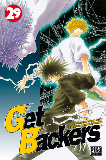 GET BACKERS VOL. 4 Text in Japanese. a Japanese Import. Manga / Anime, Aoki