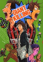 Manga - Manhwa - Giant Killing jp Vol.6