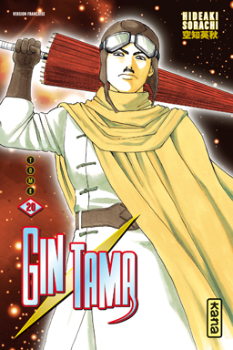manga - Gintama Vol.20