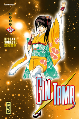 Manga - Manhwa - Gintama Vol.21