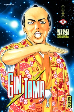 Manga - Gintama Vol.27