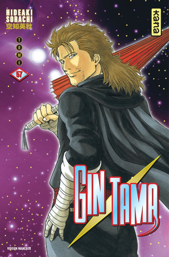 Gintama Vol.57