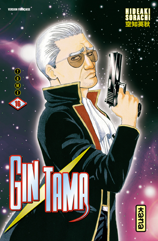 Gintama Vol.16