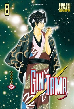 manga - Gintama Vol.12