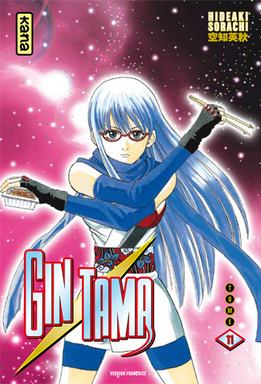 manga - Gintama Vol.11