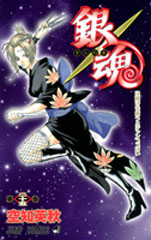 Manga - Manhwa - Gintama jp Vol.25