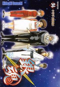 Gintama 은혼 銀魂 kr Vol.36