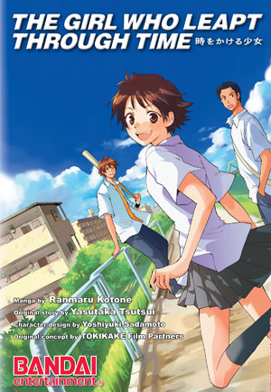 Manga - Manhwa - Girl who leapt through time us