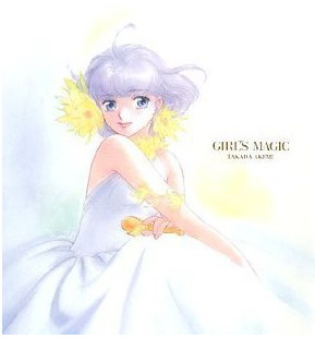 Takada Akemi - Artbook - Girls Magic vo