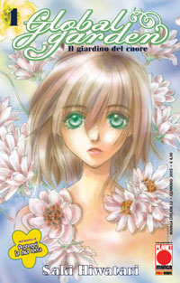 Manga - Manhwa - Global Garden it Vol.1