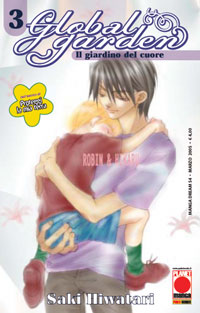 Manga - Manhwa - Global Garden it Vol.3