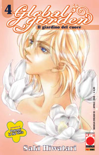 Manga - Manhwa - Global Garden it Vol.4