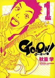 Manga - Manhwa - Go-on! jp Vol.1