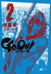 Manga - Manhwa - Go-on! jp Vol.2
