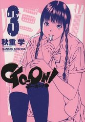 Manga - Manhwa - Go-on! jp Vol.3