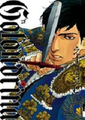 Manga - Manhwa - Golondrina jp Vol.4