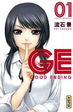 Manga - Manhwa - GE - Good Ending Vol.1