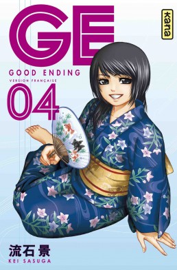 manga - GE - Good Ending Vol.4