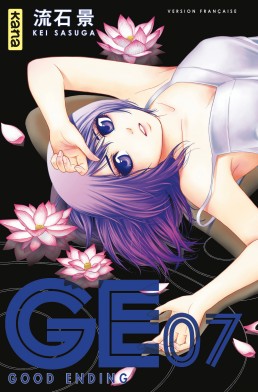 Manga - Manhwa - GE - Good Ending Vol.7