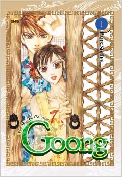 Manga - Manhwa - Goong us Vol.1