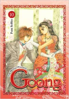 Manga - Manhwa - Goong us Vol.10