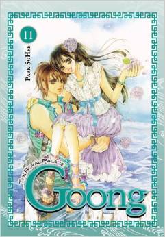 Manga - Manhwa - Goong us Vol.11
