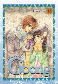 Manga - Manhwa - Goong us Vol.13