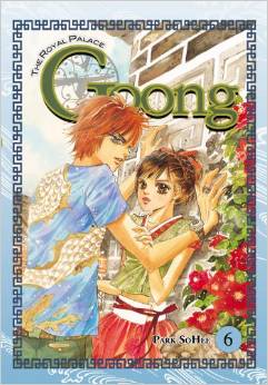 Manga - Manhwa - Goong us Vol.6