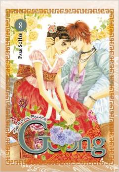 Manga - Manhwa - Goong us Vol.8