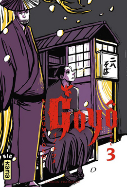 Mangas - Goyô Vol.3