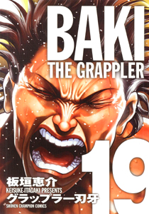 Manga - Manhwa - Grappler Baki Deluxe jp Vol.19