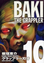 Manga - Manhwa - Grappler Baki Deluxe jp Vol.10